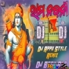 Shree Ram Janki Baithe Hai Mere (Ram Navami Remix) Dj Babu Bls