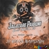 Jagatare Paibuni Emiti Thakura Tie (Sound Chake) Dj Kiran Nayagarh