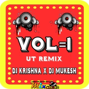 DALI BHATA { DNC REMIX } DJ MUKESH TITILAGARH.mp3