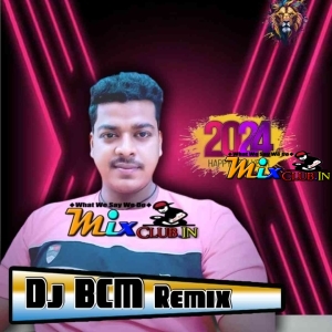 Tenge Tenge (Instagram Trending Matal Dancing Mix) Dj Bcm Remix.mp3