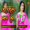 Mbj jhumar Dance Remix (2024) Dj Jitu Baripada 