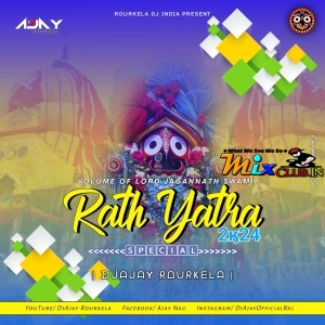 De Re Kalia De Bhajan Rath Yatra2k24 Spcl DjAjay Rourkela.mp3