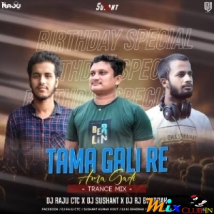 TAMA GALI RE AMA GADI(TRANCE MIX)DJ RAJU CTC X DJ SUSHANT X DJ RJ BHADRAK.mp3