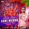 Asila Ama Sahi Medha (Tapori Mix) Dj Titu Gm(2024)