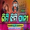 Rimi Jhimi Pani Barase (Jhumar Orginal Mandol Pad Dance Mix 2024)Dj Jitu Baripada X Dj Debu Baripada