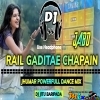 Rail Gaditae Chapin Jabo(Jhumar Full Kada Futa Dance Mix 2024)Dj Jitu Baripada