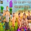 Sal Sal Lage Gal Gal Lage Kundei Hela (Public Demand Remix) Dj Babu Bls