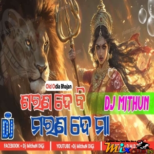 Sarana De Ki Marana De Maa (Odia Bhajan 1 Step Lung Humming Pop Bass 2024) Dj MithuN Back.mp3