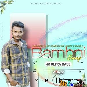 BAMHNI SAANP SAMBALPURI SANTANU SITAL (4K ULTRA BASS RMX) DJAJAY ROURKELA.mp3