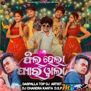 Feel Hela Pyarwala (Tapori Dance) DJ Chandra Kanta Dsp.mp3