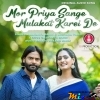 Mor Priya Sange Mulakat Karei De (Trance Mix) Dj Sushant