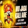 Mo Jaga Kalia Re (Lofi Drop Mix) Dj Rm Raju X Dj Rsm