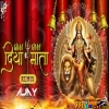 Ghar Ghar Diya Mata (Chhattisgarhi Dilip Shadangi Bhajan Drop Rmx) Dj Ajay Rourkela