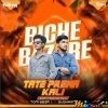 Biche Bazare Tate Prema Kali (Edm Trance Mix) Dj Tom Bbsr X Dj Subham Bls