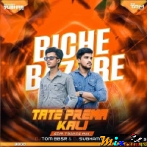 Biche Bazare Tate Prema Kali (Edm Trance Mix) Dj Tom Bbsr X Dj Subham Bls.mp3