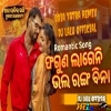 Faguna Lagena Bhala  (Odia Yatra Song Remix) Dj Lalu Official