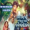 Mo Bus Re Bulei Nebi Nandana Kanana   Dj Lalu Official Remix Ft Baibhav Prusty (New Year Spl Remix)