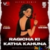 Ragicha Ki Katha Kahuna (Circuit Mix) Dj Lucifer X Dj Ultra Remix