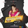 January Gala (4K Ultra Bass Remix 2025) Dj Ajay Rourkela