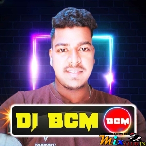 Jhal Legeche Amar Jhal (Bengali New Style Dance Humming Mix 2024) Dj BCM Remix.mp3
