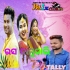Desi Pila (Humming Dance Mix 2023) Dj Bm Music Centre