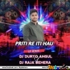 Priti Re Iti Hau ( Ut Remix) Dj Duryo Angul X Dj Raja Behera (MIxClub.In)