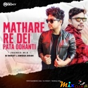 Matha Re Dei Pata Odhani (Trance Mix) Dj Rocky X Odisha Dhun.mp3