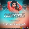 CHAMPABATI (TAPORI DANCE MIX) DJ KIRAN NAYAGARH