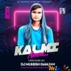 Kalmi Amm (Tapori Dance Mix) Dj MuKEsh Ganjam Remix (MIxClub.In)