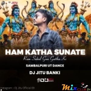 Ham Katha Sunate ( Ut Dance Mix 2024) Dj Jitu Banki-(MIxClub.In).mp3
