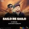 Sailo Re Sailo Re (Ut Vibe Mix) Dj Jitu Banki X Dj Raju Dkl (MIxClub.In)