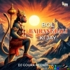 Bol Bajrangbali Ki Jai (Ut Mix) Dj Goura Keonjhar