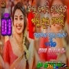 Kala Meghei Gabha Kuta (Santali Jhumar Style Remix) Dj Babu Bls