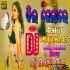 Dil Gela Re (Abhijit Majumdar Special Hits Remix) Dj Babu Bls