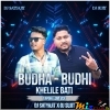 Budha Budhi Khelile Batti (Tapori Edm Mix) Dj Satyajit X Dj Sujit