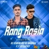 Rang Rasia(Sambalpuri Ut Mix)Dj Sibun Nd Dj Madhu X Dj Lucky