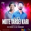 Sajani Mote Tarsei Kari (Sambalpuri Ut Mix) Dj Vicky X Dj Tushar