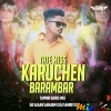 Tate Miss Karuchhen (Matal Dance Mix) Dj Sagar Ganjam X Dj Sambit Dkl (MIxClub.In)