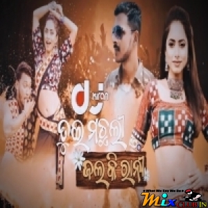 Machhli Jal Ki Rani (Sambalpuri Circuit Remix) Dj Kiran Nayagarh-(MIxClub.In).mp3