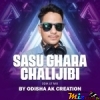 Sasu Ghara Chalijibi (Odia Ut Dance Mix 2024) Odisha Ak Creation (MIxClub.In)