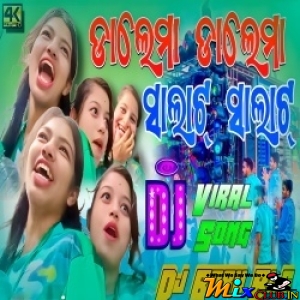 Dalama Dalama Salata Salata (Odia Viral Song Remix) Dj Babu Bls-(MIxClub.In).mp3