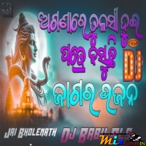 Aganare Tulasi (Jagar Special Hard Bass Bhajan Remix) Dj Babu Bls-(MIxClub.In).mp3