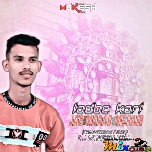 Jab Marad Se Mehair Ladbe Kari (Competition 2024) Dj Mukesh Ksn.mp3