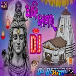 Aji Jagar (Shivaratri Special Bhajan Remix) Dj Babu Bls.mp3