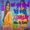 To Sana Bhauni Bebina (Trance Remix) Dj Babu Bls