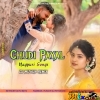 Chudi Payal (New Style Dance Mix 2024) Dj MirthuN Back