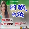Namo Sole Jol Jhoriche(Purulia Edm Official Dance Mix 2024)Dj Jitu Baripada