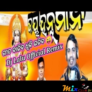 Jay Hanuman (Odia Bhakti Remix 2024) Dj Lalu Official Remix.mp3