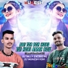 Tui Hobi Amar Bou Purulia (Tapori Vibration Mix) Dj Mukesh Ksn x Dj Tally Exclusive Remixe