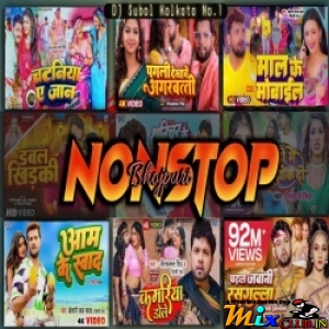 2024 Bhojpuri Nonstop (Top Hits Song Dj Mix) Dj Subol Kolkata.mp3